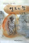 간략검색 : 덕계도서관 덕계도서관