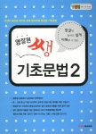 도서대출 베스트 : 비전작은도서관 비전작은도서관
