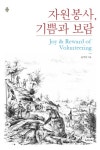 주제별자료 : 비전작은도서관 비전작은도서관