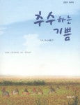 간략검색 : 포천중앙도서관 포천중앙도서관