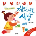 주제별자료 : 비전작은도서관 비전작은도서관