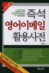 간략검색 : 비전작은도서관 비전작은도서관