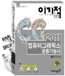 자료검색/예약 | 도서관사업소