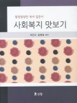 간략검색 : 고읍도서관 고읍도서관