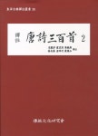 대출베스트 : 구성도서관 구성도서관