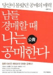 신착자료 : 비전작은도서관 비전작은도서관