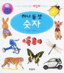 도서대출 베스트 : 비전작은도서관 비전작은도서관