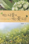 주제별자료 : 안중도서관 안중도서관