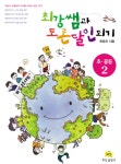 신착자료 : 지산초록도서관 지산초록도서관