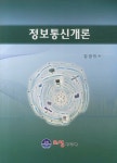 간략검색 : 즐거운도서관 즐거운도서관