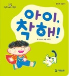대출베스트 : 양주희망도서관 양주희망도서관