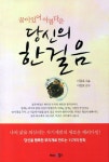 신착자료검색 : 모현도서관 모현도서관