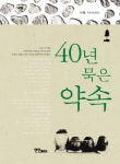 간략검색 : 고읍도서관 고읍도서관