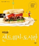 주제별자료 : 비전작은도서관 비전작은도서관