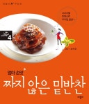 신착자료 : 지산초록도서관 지산초록도서관