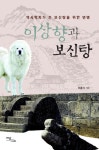 주제별자료 : 비전작은도서관 비전작은도서관
