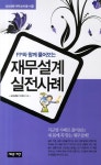 신착자료 : 비전작은도서관 비전작은도서관