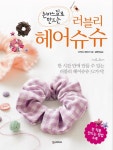 신착자료 : 지산초록도서관 지산초록도서관