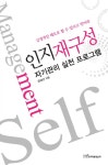 신착자료 : 비전작은도서관 비전작은도서관