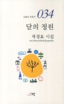 간략검색 : 지산초록도서관 지산초록도서관