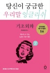 간략검색 : 안중도서관 안중도서관