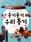 신착자료 : 비전작은도서관 비전작은도서관