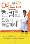 간략검색 : 기흥도서관 기흥도서관