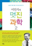 주제별자료 : 비전작은도서관 비전작은도서관