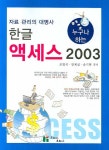 신착자료 : 배다리도서관 배다리도서관