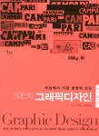 신착자료 : 매봉작은도서관 매봉작은도서관