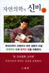 간략검색 : 광적도서관 광적도서관