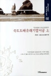 간략검색 : 덕계도서관 덕계도서관