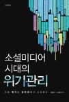 주제별자료 : 비전작은도서관 비전작은도서관