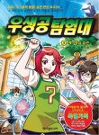 간략검색 : 안중도서관 안중도서관