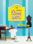 신착자료 : 지산초록도서관 지산초록도서관