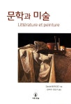 간략검색 : 덕계도서관 덕계도서관