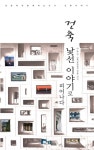 간략검색 : 안중도서관 안중도서관