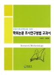 간략검색 : 고읍도서관 고읍도서관