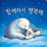 신착자료 : 비전작은도서관 비전작은도서관