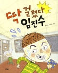 도서대출 베스트 : 비전작은도서관 비전작은도서관