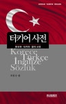 간략검색 : 간략검색 : 광적도서관 광적도서관