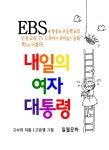 신착자료 : 배다리도서관 배다리도서관