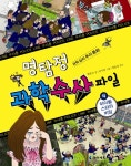 주제별자료 : 비전작은도서관 비전작은도서관