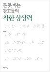 신착자료검색 : 행복한도서관 행복한도서관