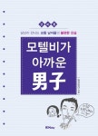 간략검색 : 비전작은도서관 비전작은도서관