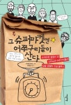 신착자료 : 비전작은도서관 비전작은도서관