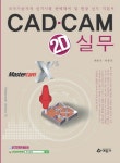 신착자료검색 : 즐거운도서관 즐거운도서관