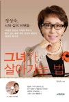신착자료검색 : 덕계도서관 덕계도서관