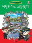 신착자료 : 비전작은도서관 비전작은도서관