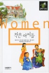 도서대출 베스트 : 비전작은도서관 비전작은도서관